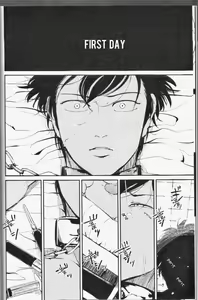 Page 6 of Mienai Kusari | Invisible Chain - preview thumbnail