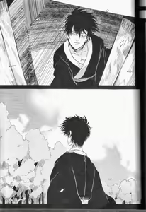 Page 85 of Mienai Kusari | Invisible Chain - preview thumbnail