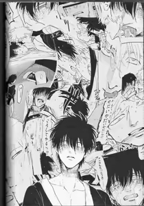 Page 88 of Mienai Kusari | Invisible Chain - preview thumbnail