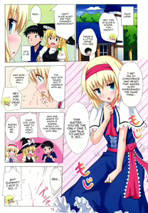 Page 16 of Gensoukyou Rakuenka Keikaku 14 | Gensoukyou Paradise Plan 14 - preview thumbnail