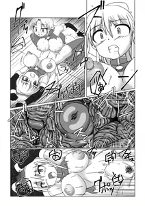 Page 14 of Shin ・Kagaku Touki Silver Raina 12 - preview thumbnail