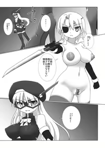 Page 24 of Shin ・Kagaku Touki Silver Raina 12 - preview thumbnail