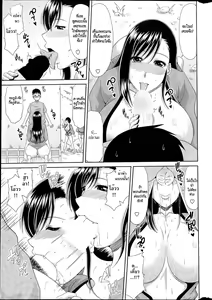 Page 129 of Boku no Yamanoue Mura Nikki | My Mountain Village Journal - preview thumbnail