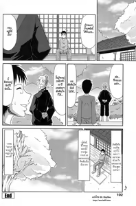 Page 222 of Boku no Yamanoue Mura Nikki | My Mountain Village Journal - preview thumbnail