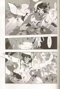 Page 14 of LEVEL:4. - preview thumbnail