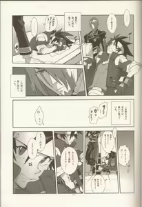 Page 6 of Campanula.SIDE:B - preview thumbnail