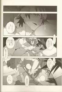 Page 7 of Campanula.SIDE:B - preview thumbnail