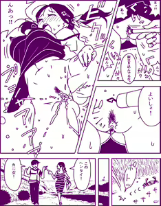 Page 4 of Shodou Shoujo - preview thumbnail