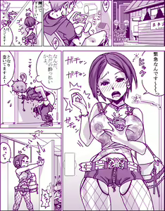 Yoppa no Oppai — hentai manga cover on Fhentai