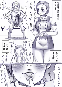 Eureka — hentai manga cover on Fhentai
