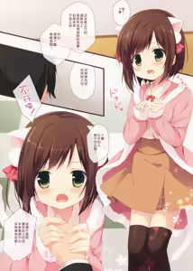Page 4 of Love Love Lesson Nyan - preview thumbnail