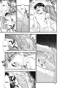 Page 20 of RE-TAKE 3 - preview thumbnail