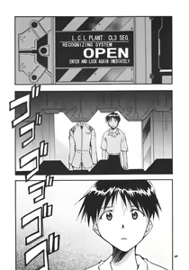 Page 47 of RE-TAKE 3 - preview thumbnail