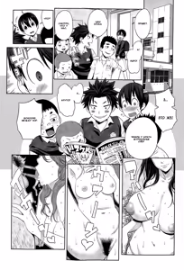 Page 4 of Uchi no Ane wa Namakemono - preview thumbnail