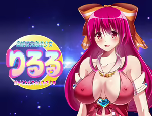 Page 2 of Okusama wa Moto Mahou Shoujo Riruru - preview thumbnail