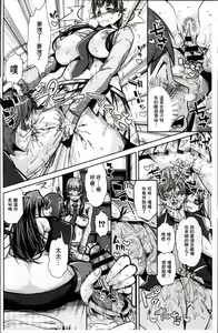 Page 19 of Kurideka Junkie - preview thumbnail