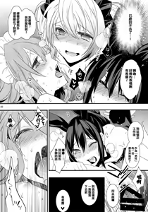 Page 30 of BF III -bijoux fantaisie- - preview thumbnail