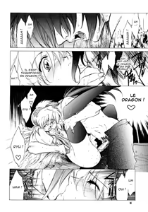Page 13 of Waga wa Kurashi, Saredo Uruwashi 2 - preview thumbnail