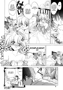 Page 17 of Waga wa Kurashi, Saredo Uruwashi 2 - preview thumbnail