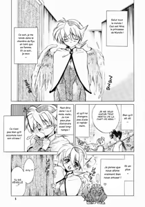 Page 4 of Waga wa Kurashi, Saredo Uruwashi 2 - preview thumbnail