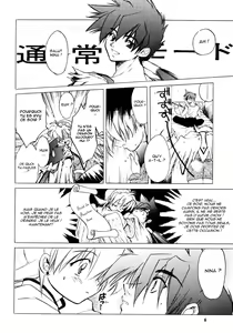 Page 5 of Waga wa Kurashi, Saredo Uruwashi 2 - preview thumbnail