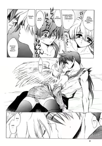 Page 7 of Waga wa Kurashi, Saredo Uruwashi 2 - preview thumbnail
