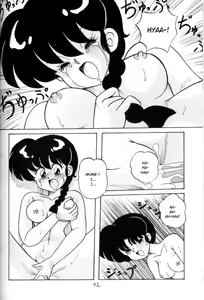 Page 41 of Kouteki Yokuatsu 93 - preview thumbnail