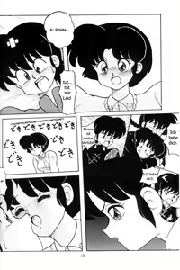 Page 9 of Kouteki Yokuatsu 93 - preview thumbnail
