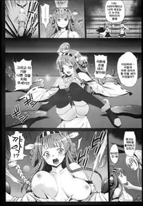 Page 8 of Akuochi Shimakaze 2 ~Ero Shokushu ni Otosareru Kanmusu~| 타락한 시마카제 2 ~에로 촉수에 타락하는 칸무스~ - preview thumbnail
