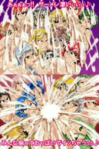 Page 216 of Dai 3-ji Paizuri Taisen - preview thumbnail