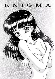 ENIGMA - hentai manga cover image
