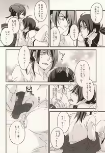 Page 9 of Dolce - preview thumbnail