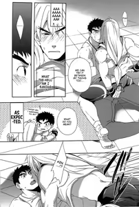 Page 12 of Ulcos Hajimemashita - preview thumbnail