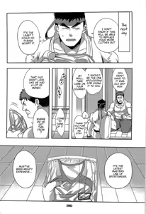 Page 23 of Ulcos Hajimemashita - preview thumbnail