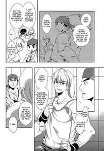 Page 3 of Ulcos Hajimemashita - preview thumbnail