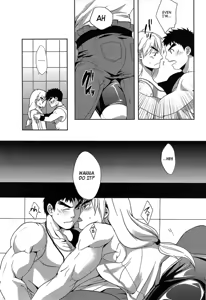 Page 8 of Ulcos Hajimemashita - preview thumbnail