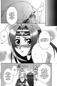 Page 13 of Seiryuu Ranbu - preview thumbnail