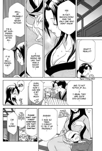 Page 15 of Seiryuu Ranbu - preview thumbnail