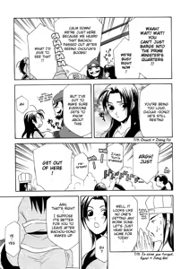 Page 16 of Seiryuu Ranbu - preview thumbnail