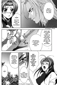 Page 5 of Seiryuu Ranbu - preview thumbnail