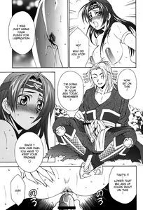 Page 10 of Seiryuu Ranbu - preview thumbnail