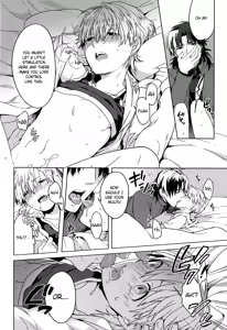 Page 12 of Will You Make Love? - preview thumbnail