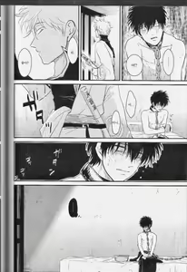 Page 67 of Mienai Kusari | 보이지않는사슬 - preview thumbnail