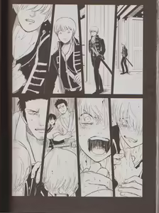 Page 87 of Mienai Kusari - preview thumbnail