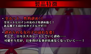 Page 4 of Fukushuu no Kyoushitsu Wana ni Ochita Shoujo "Kyouko" - preview thumbnail