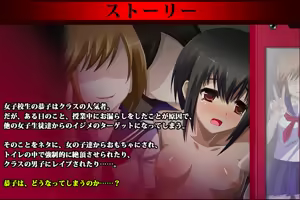 Page 5 of Fukushuu no Kyoushitsu Wana ni Ochita Shoujo "Kyouko" - preview thumbnail