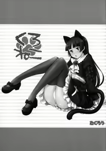 Page 3 of Kuroneko - preview thumbnail