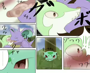 Page 15 of The Resonance - preview thumbnail