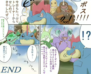 Page 28 of The Resonance - preview thumbnail