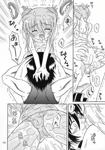 Page 15 of Aru to Shiro Suku - preview thumbnail